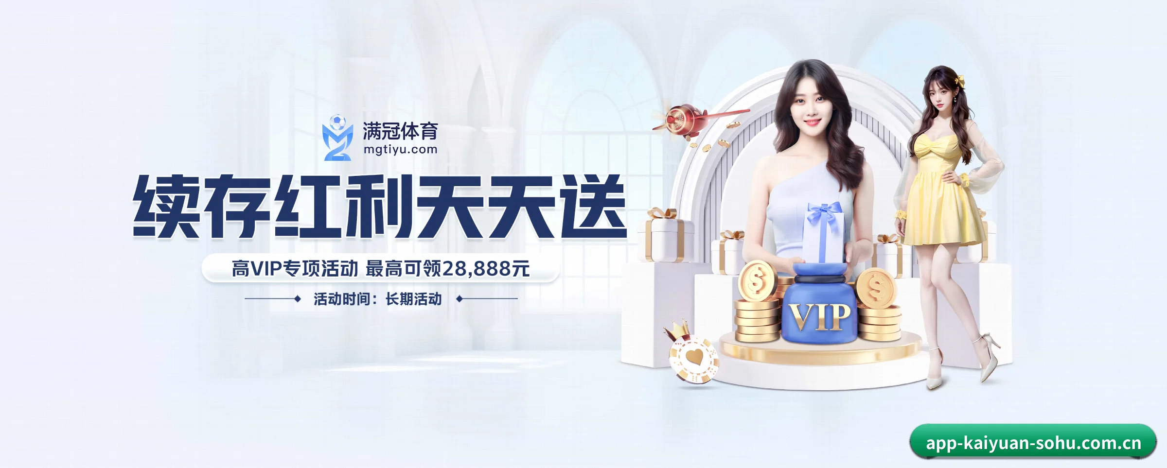 品牌创立 - 开元体育正式成立,获得国际权威机构颁发的合法运营资质,开启华人在线休闲娱乐新篇章。